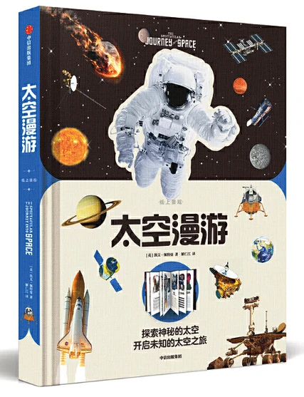利用芳香疗法放松身心,提升篮球训练效果的建议_1