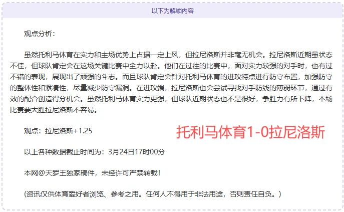 大学篮球运动员如何应对常见的伤病并进行有效治疗?_0
